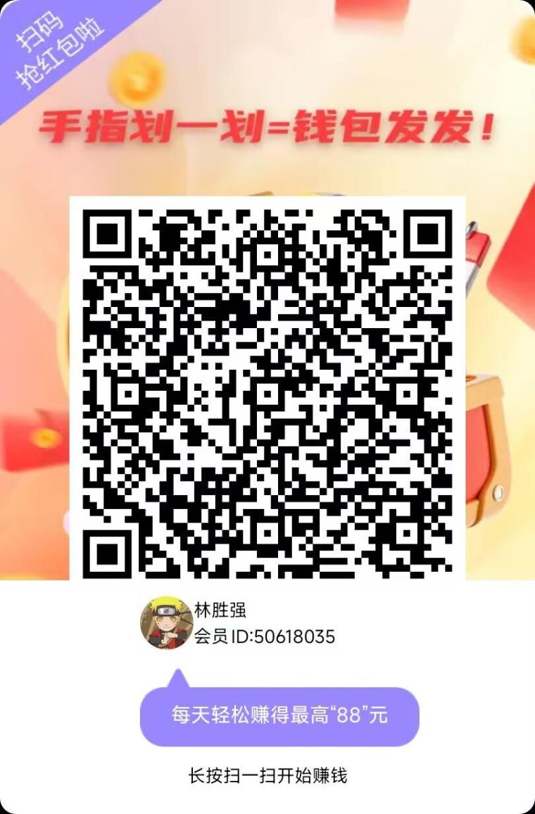 七彩宝箱2026广告新平台：零撸玩法简单保底收益高，看6个广告解锁1至10元满1元提现多级收益