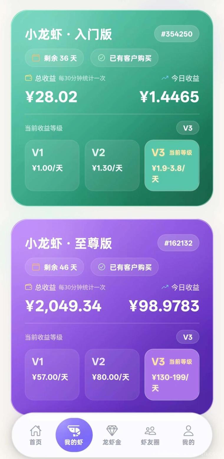 云养虾首码项目2026全新躺赚双模式：零撸注册领8元可提现，日赚最高380元官方直提不卡款