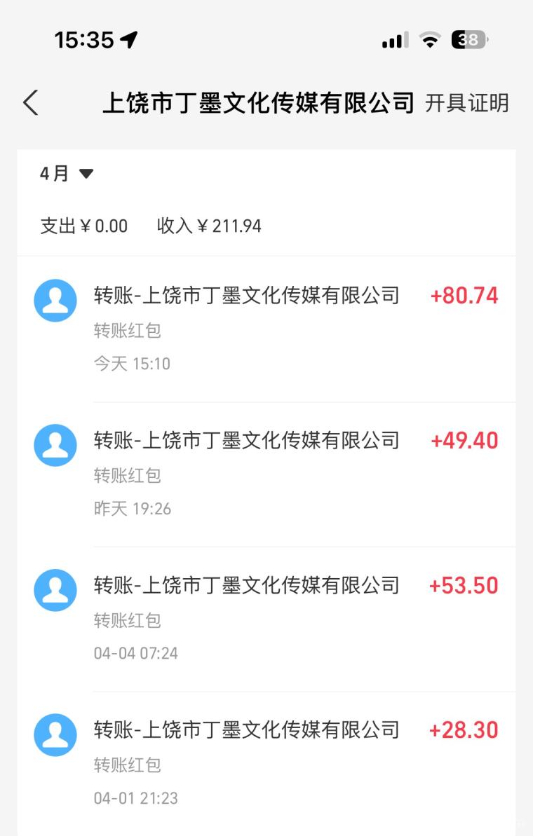 流量有魔方，看广告撸大包，单机矩阵工作室均可做，让你的细碎时间变收益！