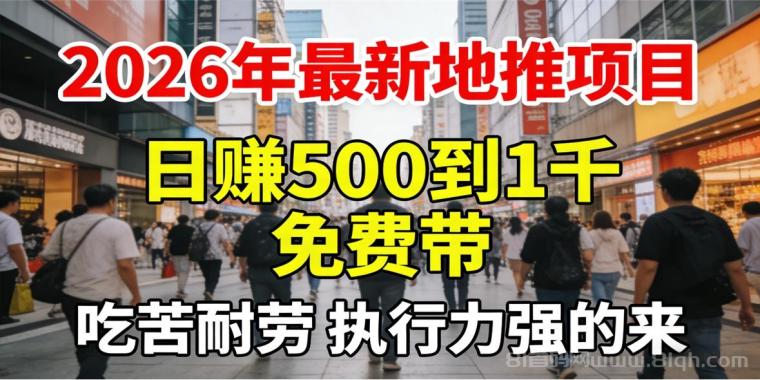 签了吗无门槛签到赚钱软件实测，每日签到得0.8元1元起提，推广无限代提成收益可观