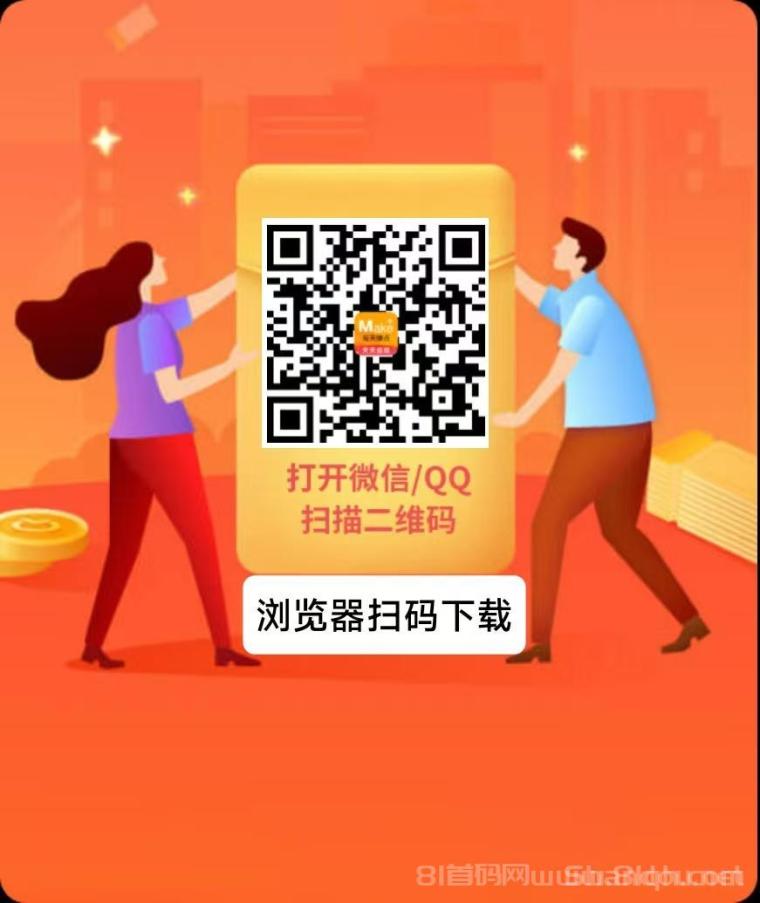 每天赚点十年老牌任务平台4月重磅福利，千万注册用户日活5万加，发单服务费低至3%诚邀悬赏主入驻