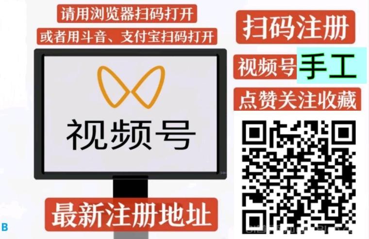 一斗米挂机项目实测，视频号抖音自动点赞关注日入20至50元，周末照常运行操作熟练躺赚稳定