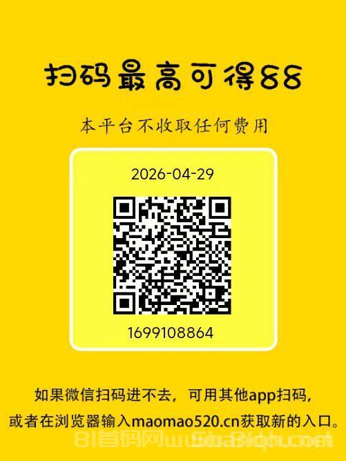 猫猫阅读新码实测，微信阅读轻松赚多号多撸秒速提现，浏览器生成永久码阅读收益稳定到账