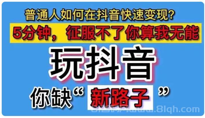 稳定的抖音快手上榜人气，挂铁机器人涨粉丝抖音黑科技云端商城下载地址