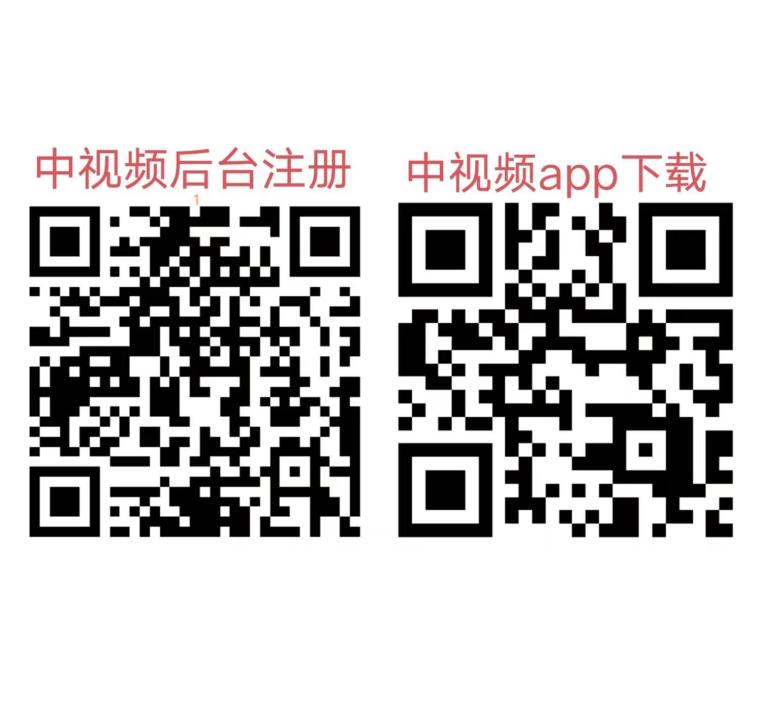 中视频青苹果二台实测，一广0.2米不看权重不跳广告，日入10米零撸大都赚了几百