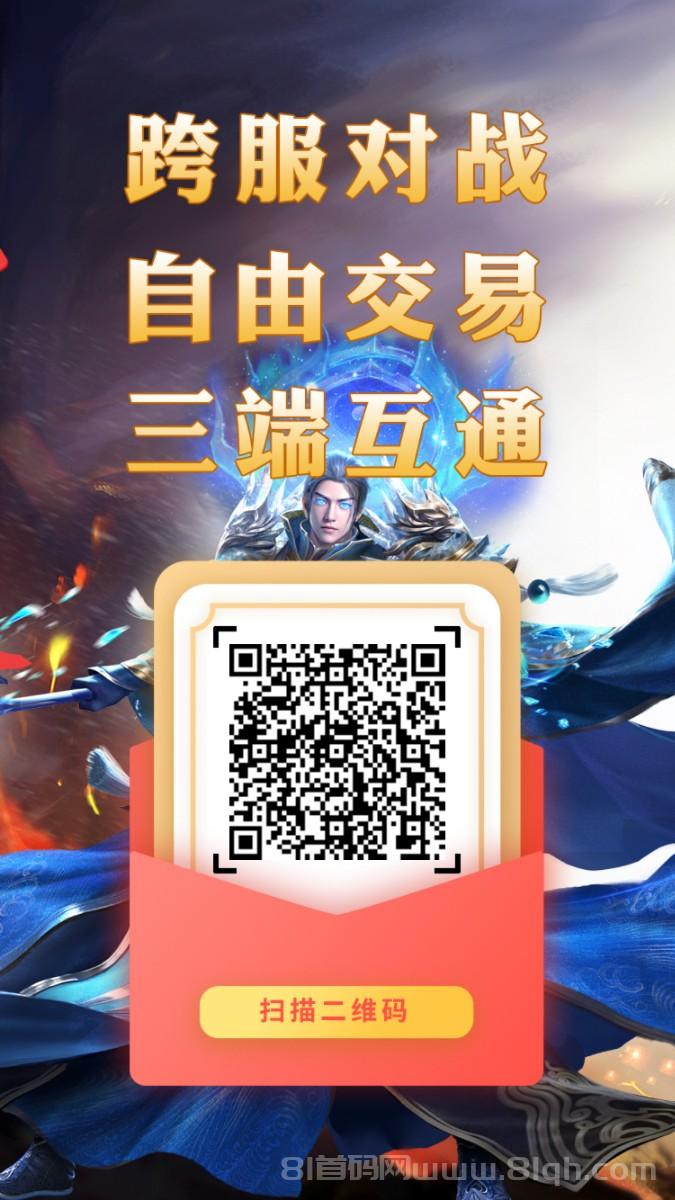 神途永恒：佣兵搬砖玩法，早布局早吃肉