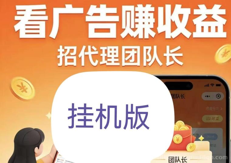 夏日夺宝：零撸不用投成本，适合想规模化操作的人长期布局