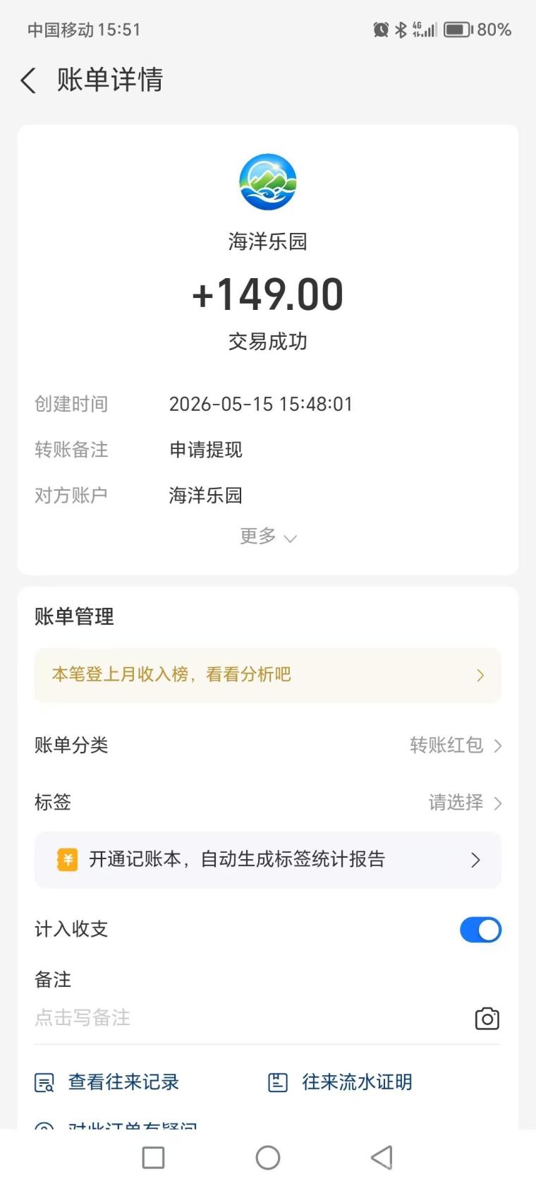 海洋乐园：养殖游戏注册送888元，凤尾螺日收益28元，多种海鱼免费养殖回收支付宝秒提现