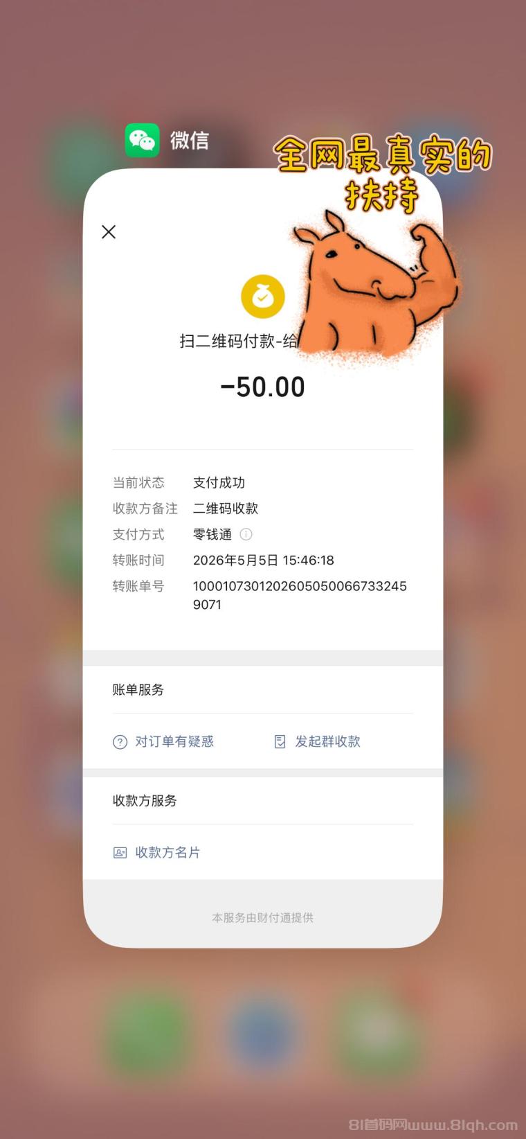 趣阅头条:单条广告浏览收益2元,日赚可达90元,提现实时到账。