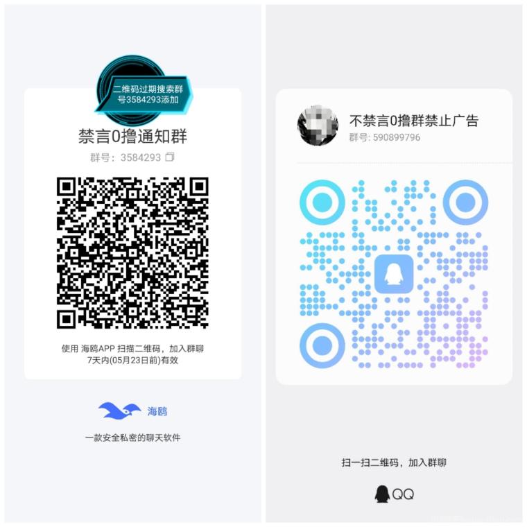 优米星球:零撸爬墙无广告每日签到,币价每天涨,直推20%间推10%,一机一号一IP