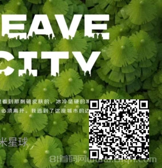优米星球:零撸爬墙无广告每日签到,币价每天涨,直推20%间推10%,一机一号一IP
