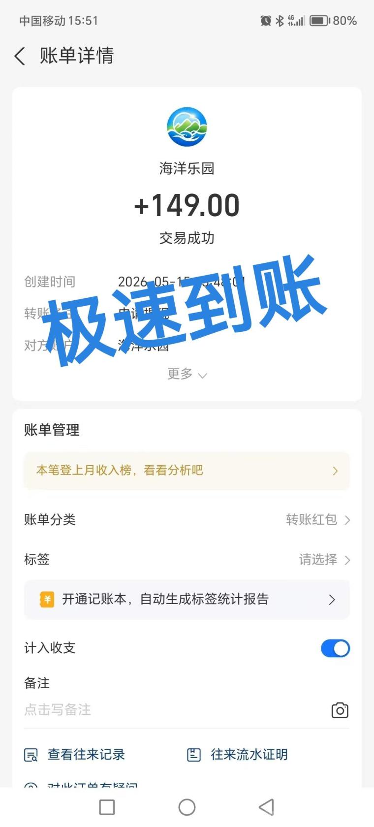 海洋乐园：注册送888元凤尾螺日收益28元，免费养殖多种海鱼，定投鱼池支付宝秒提现