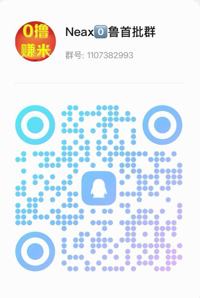 ENAX零撸爬墙新项目,Daily1%升级版,底池500w刀,月底火爆上线