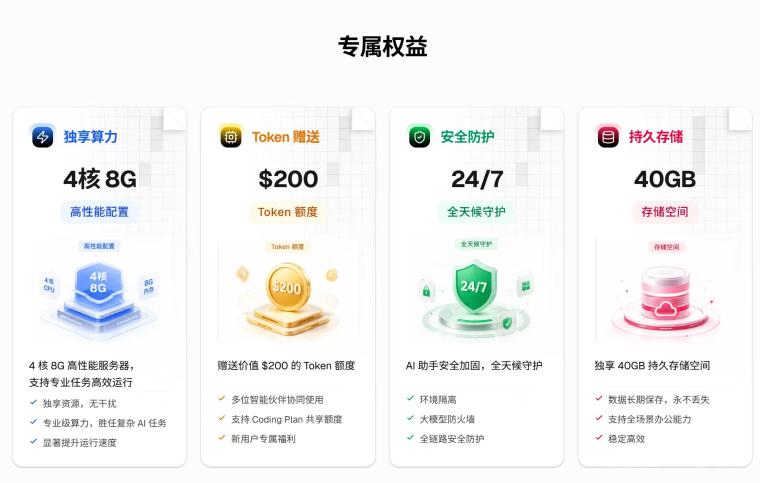 零撸首码项目:【比特龙虾】注册就送100枚价值币,每天签到还能领,2026年最值得囤的“平台币”