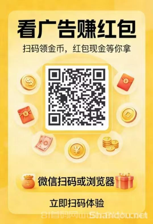 新出自撸小游戏：日赚30到50元，微信扫码登录不用下载，每款小程序看5个广告，隔时间看收益更高，第二天晚6点前出收益