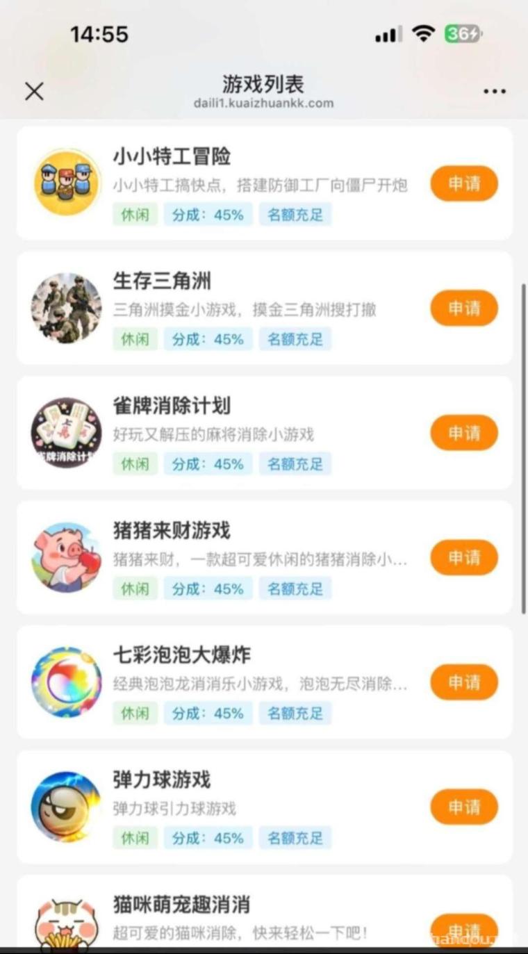 新出自撸小游戏：日赚30到50元，微信扫码登录不用下载，每款小程序看5个广告，隔时间看收益更高，第二天晚6点前出收益