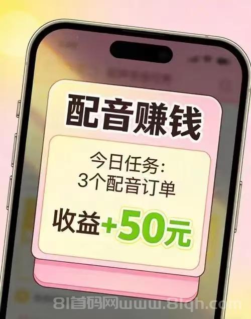 坚守零收费底线：正规平台入驻、接单不会收取押金