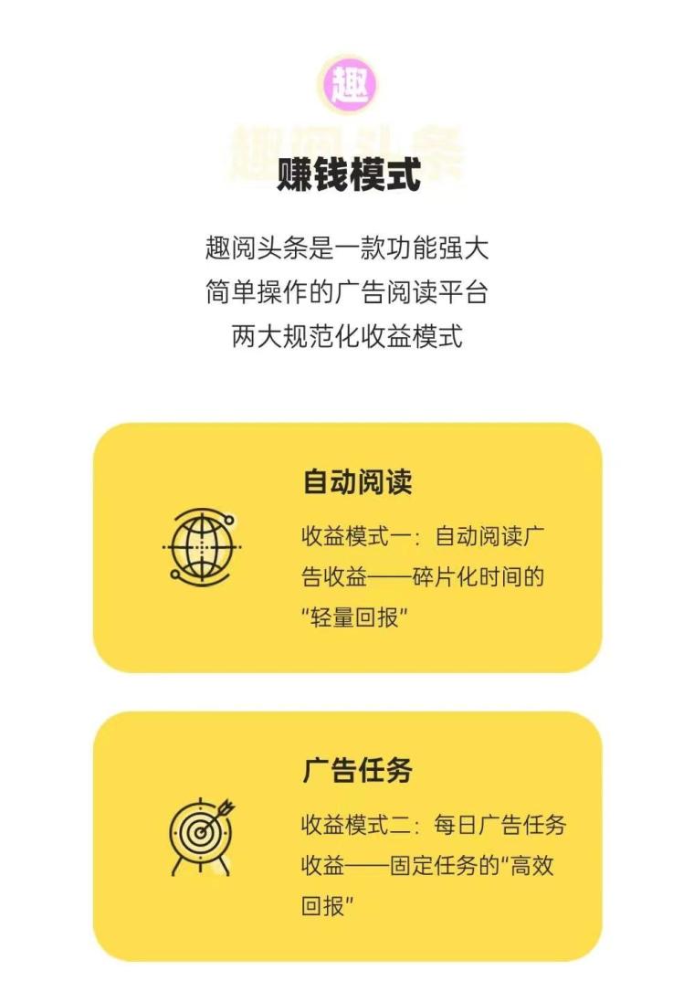 趣读挂机早上9-11点单价最高，欢迎家人们回家