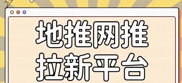 动推BD官方邀请码是多少？动推全国统一官方注册邀请码451328