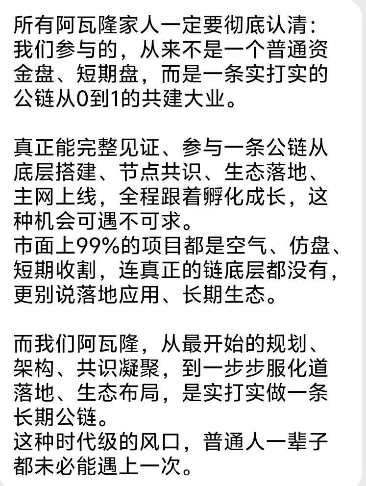 阿瓦隆AVS：首码零撸实测注册签到佣5元，升级经纪人再拿10元，多号操作收益翻倍，零投入赚钱平台