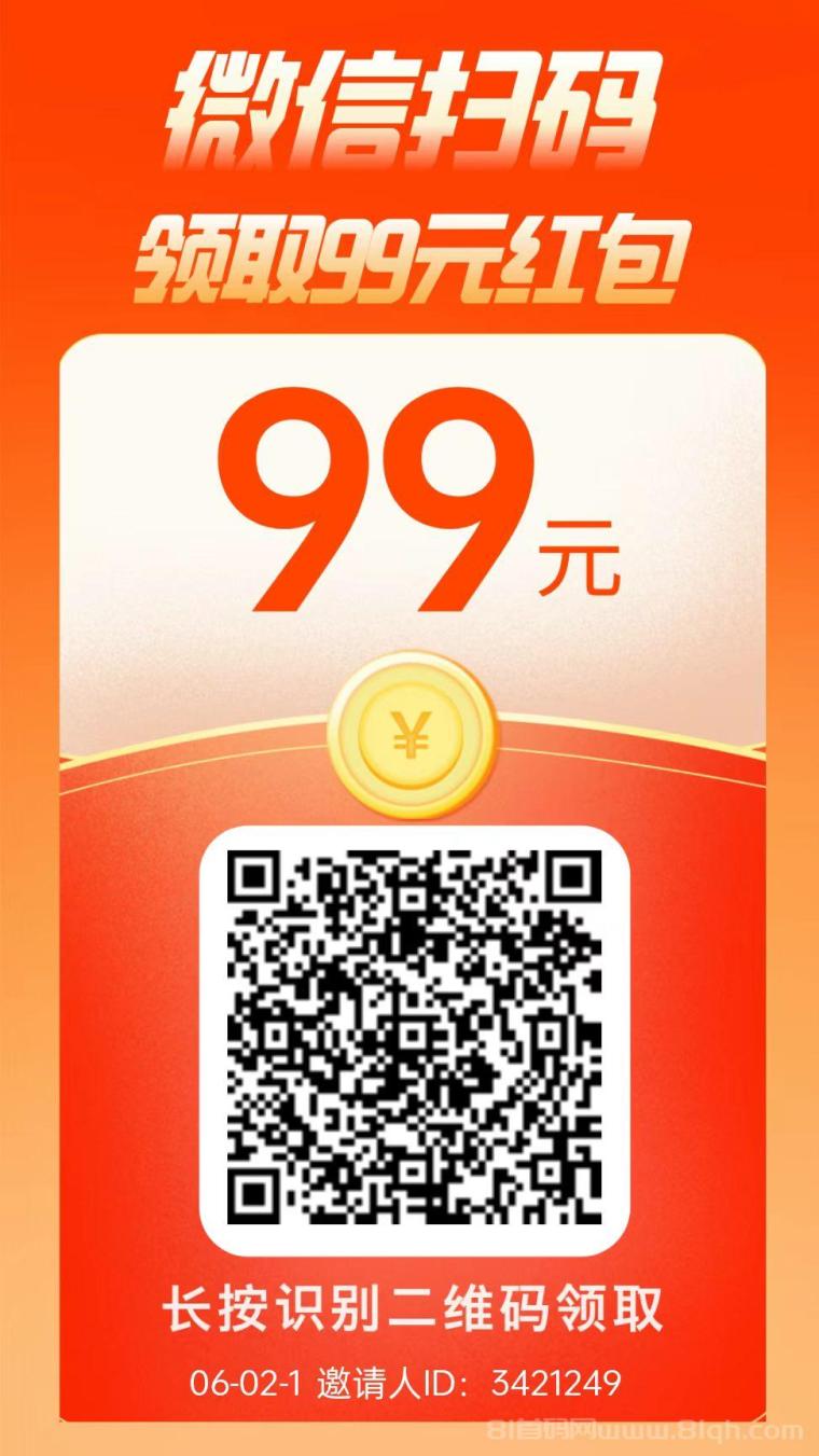 鱼儿阅读：微信半自动阅读，单号每天保底3元左右，多号多撸满0.3元提现微信秒到账，每天可提10次
