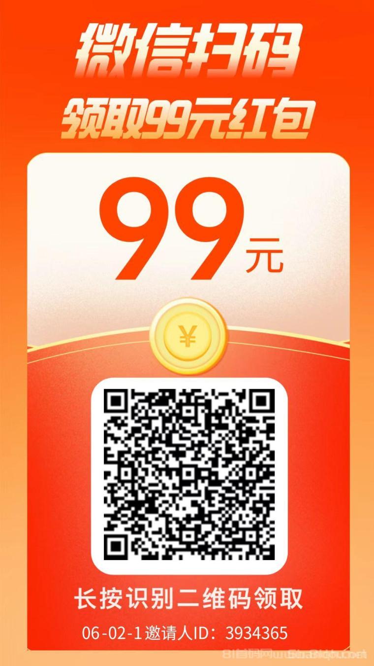 鱼儿微信半自动阅读，多号多撸,单号每天保底3米左右
