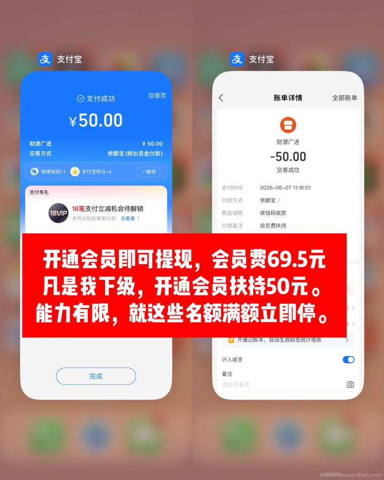趣阅头条:单条广告浏览收益2元,日赚可达90元,提现实时到账