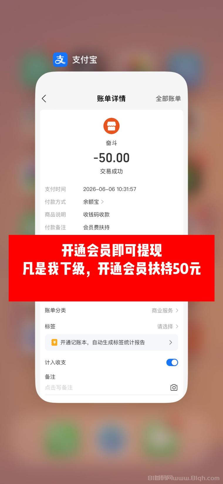 趣阅头条:单条广告浏览收益2元,日赚可达90元,提现实时到账