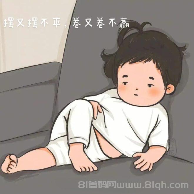 想月入5-10万的看过来:野路子赚钱项目现公开招人了,干一天顶别人干一周!