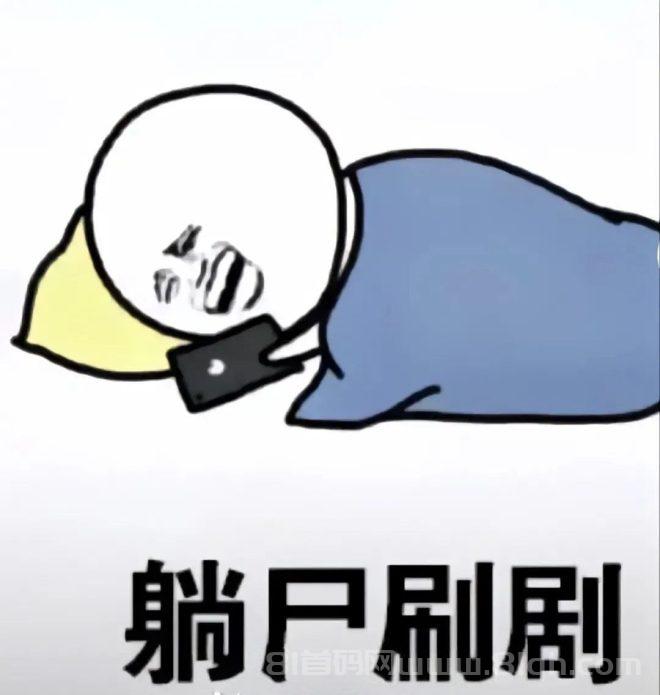 想月入5-10万的看过来:野路子赚钱项目现公开招人了,干一天顶别人干一周!