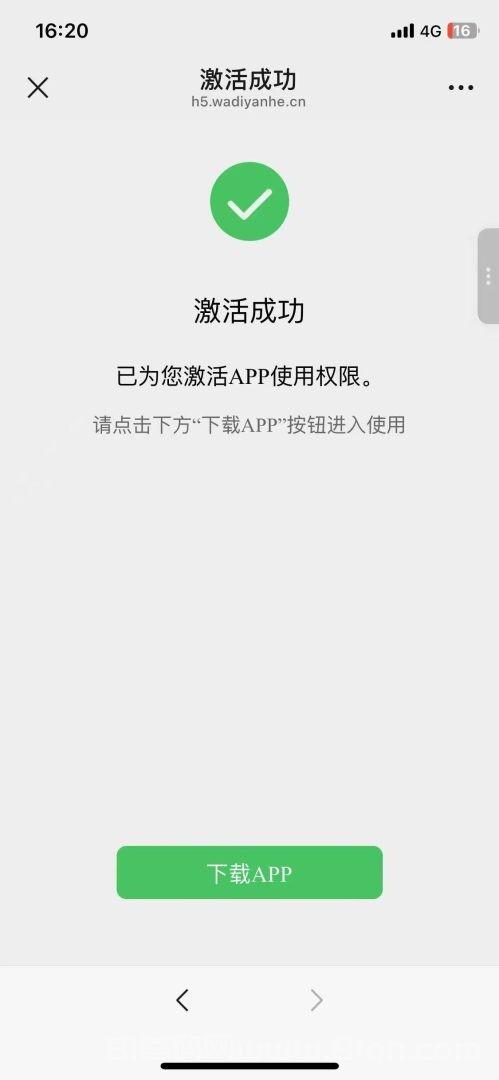 小盒码:积分兑换秒到账,扫烟盒赚米币新模式,百积分换一块,开通再送两米零门槛
