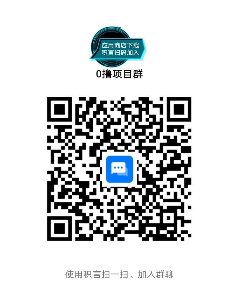 UP：首码0撸注册实名即可，爬墙模式每天领取不用看广告，操作简单无广告可提币安