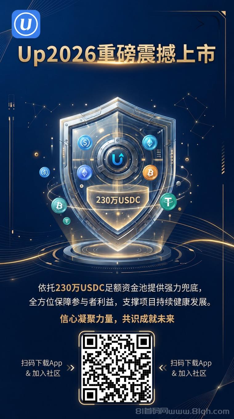 UP：首码0撸注册实名即可，爬墙模式每天领取不用看广告，操作简单无广告可提币安