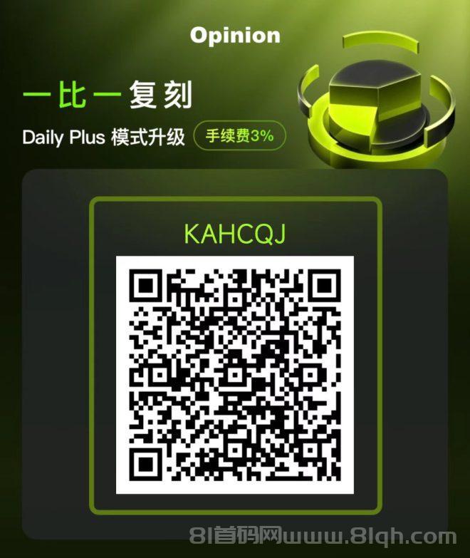 一比一复刻经典，OPN2 就是当年的 Daily1%