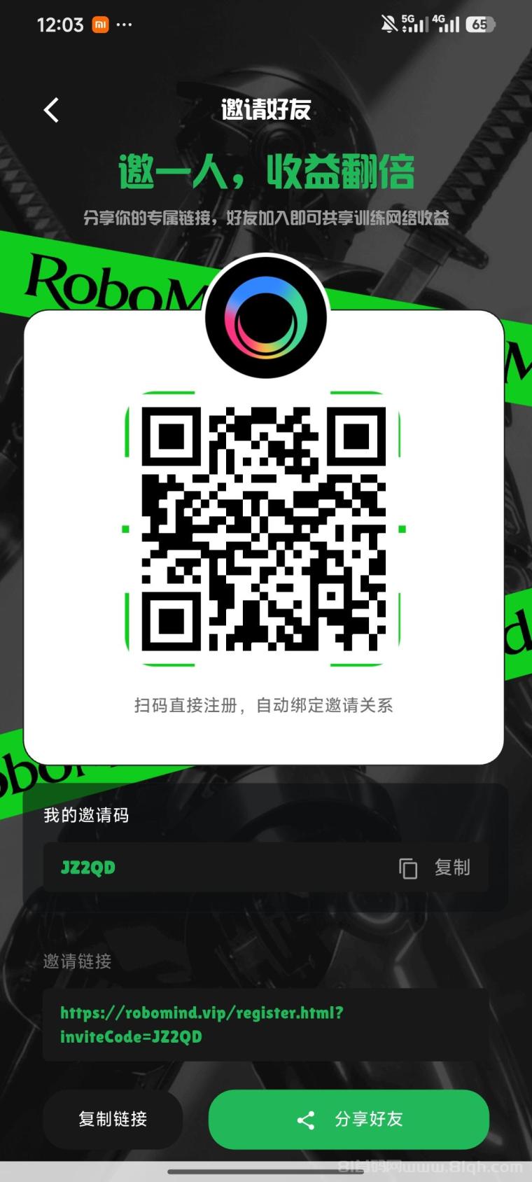 robomind,零撸主流b。