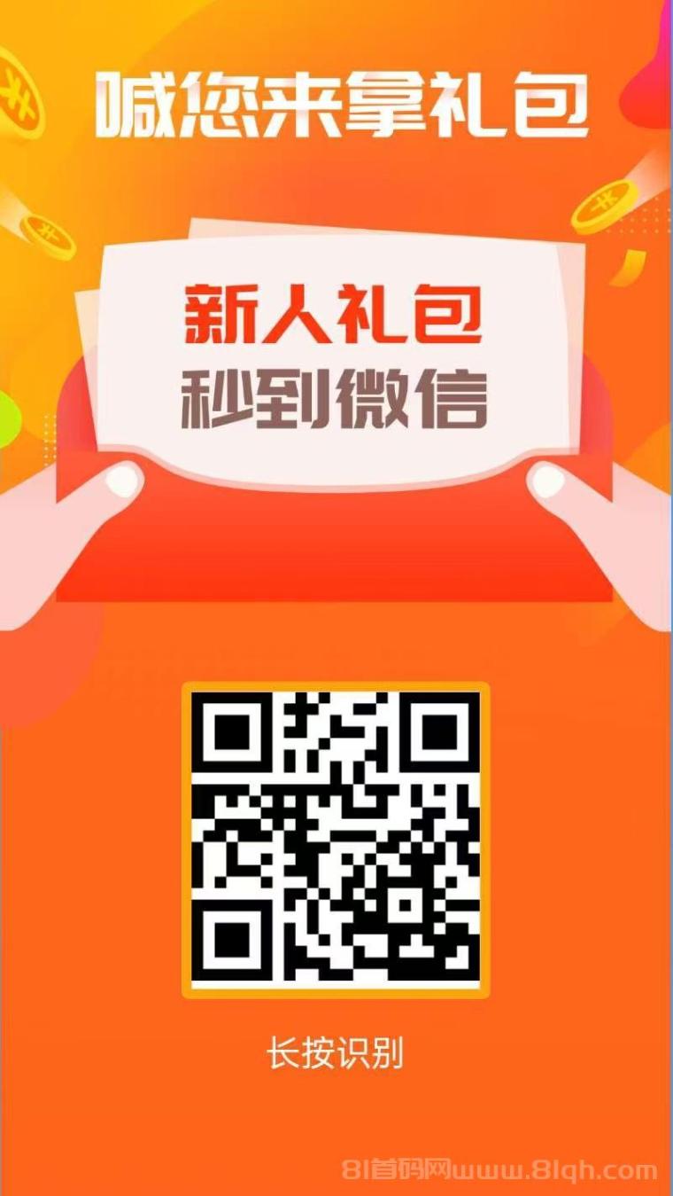 赚钱了：不养鸡看广告，单机每天保底41.5米，每天都可以做一次