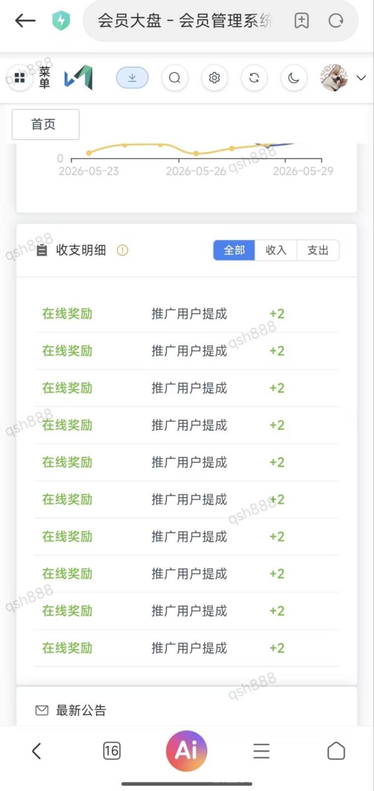 视频号点赞关注:单号每天10到30米,操作简单一秒一个,官方一手直招
