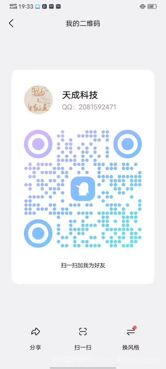 视频号点赞关注:单号每天10到30米,操作简单一秒一个,官方一手直招