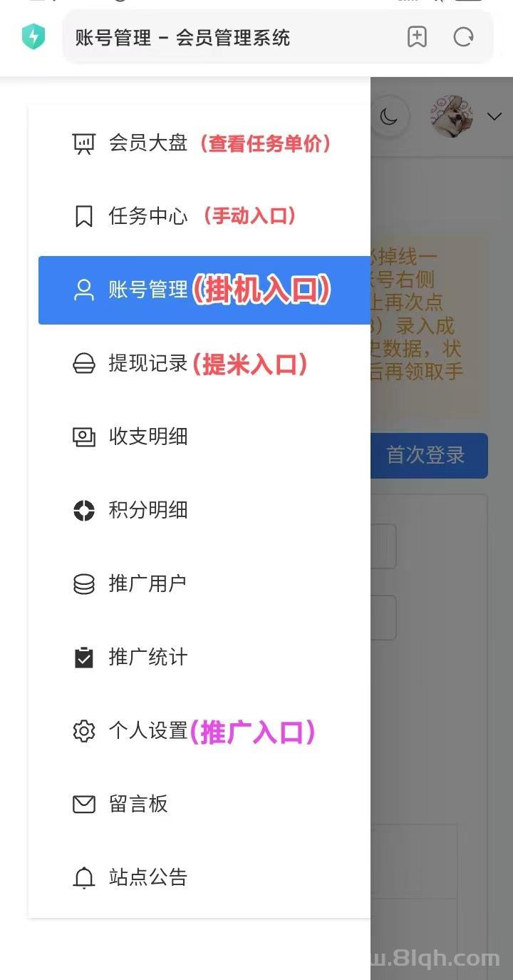 牛视频号工具宝盒:后台全天候运行真正实现“人不在手机也能赚钱”