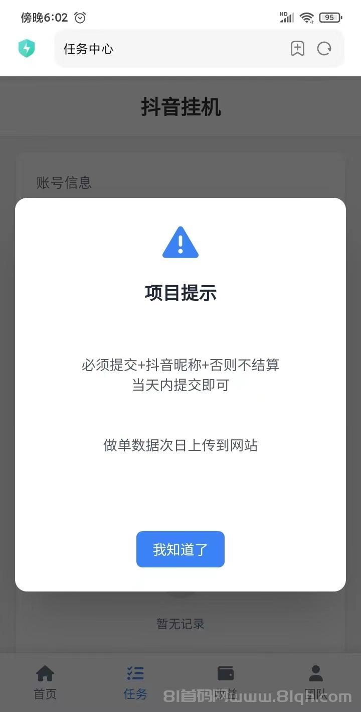 牛视频号工具宝盒:后台全天候运行真正实现“人不在手机也能赚钱”