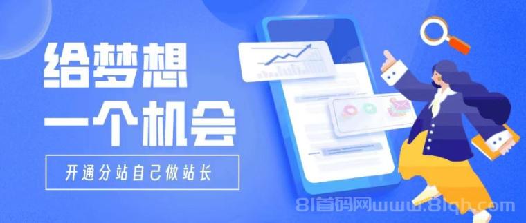 普通人做网创虚拟资源网站,实现月入过万,我手把手教你做!(干货)