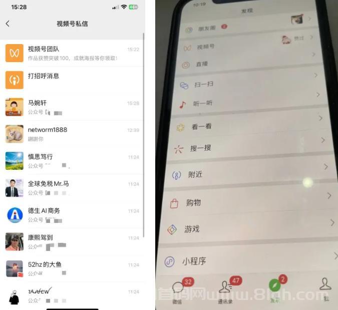 普通人做网创虚拟资源网站,实现月入过万,我手把手教你做!(干货)