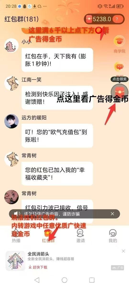 首码鲸喜,不养机保底,可挂机一天几十块!