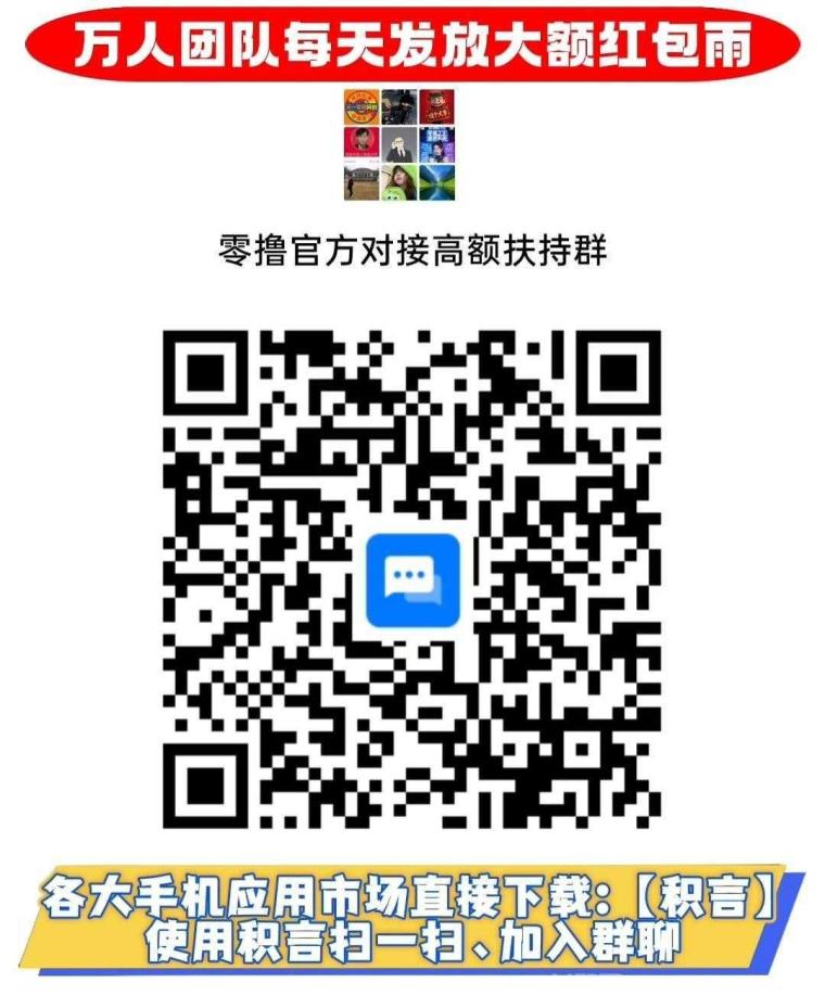 首码鲸喜,不养机保底,可挂机一天几十块!