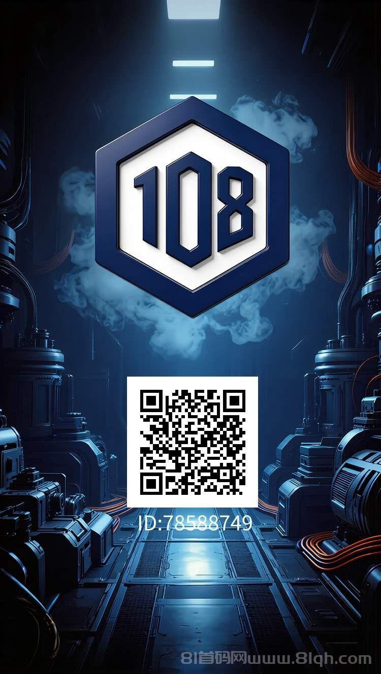 108挖矿爬墙首码刚上线，零撸新项目，赶快上车吃肉，2026王炸开启