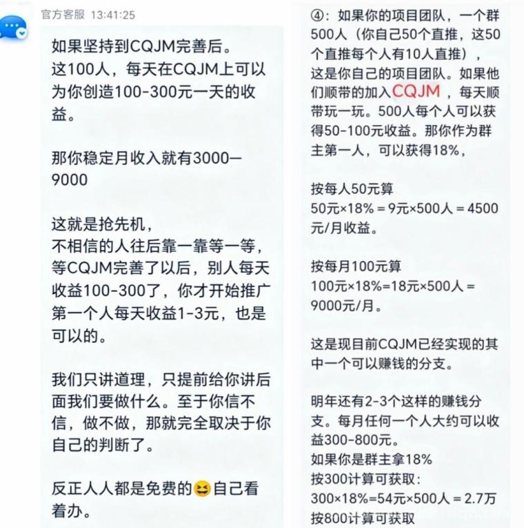 首码CQ:看广告新玩法长久循环收益,单日轻松20到100+,提现0.2元起