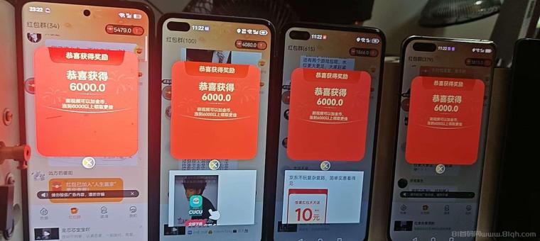 首码鲸喜：开启零撸赚钱新纪元，高额扶持等你来拿！