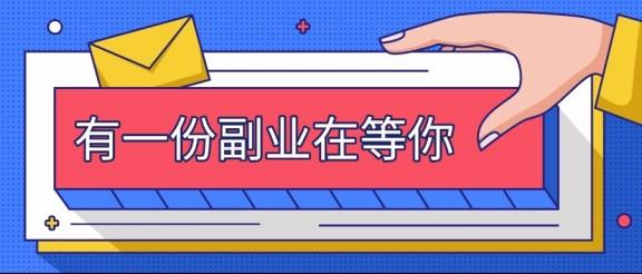 千问外卖优惠券拉新怎么注册？选对平台才能拿到正规推广权