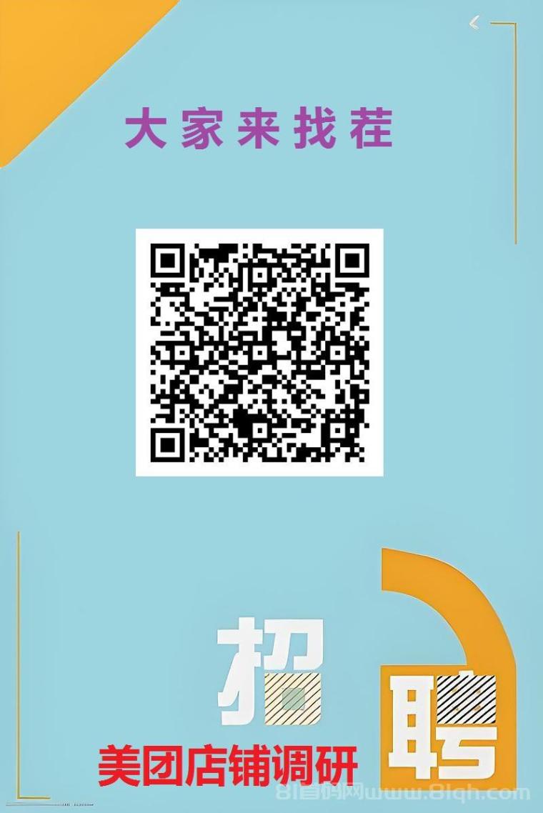 大家来找茬录屏项目，单号每天保底12+，多号翻倍