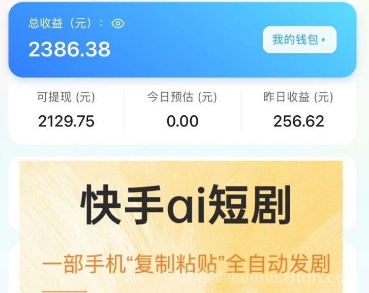 发布一条作品可得到70元奖励，视频获得点赞另有额外奖励